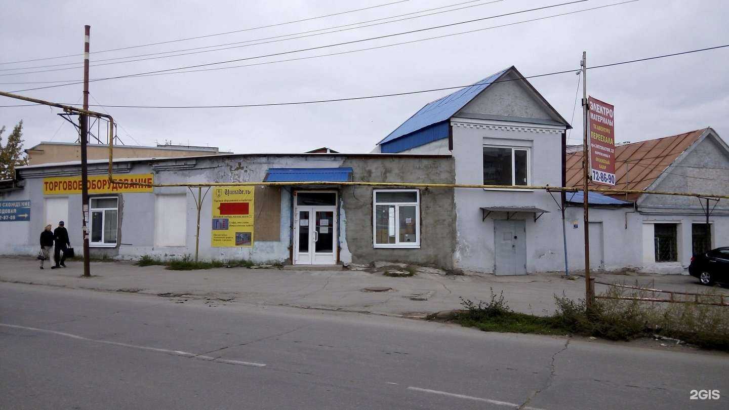 Отзывы на компанию Craft Pizza в Саратове c фото - фотография 2 из 2