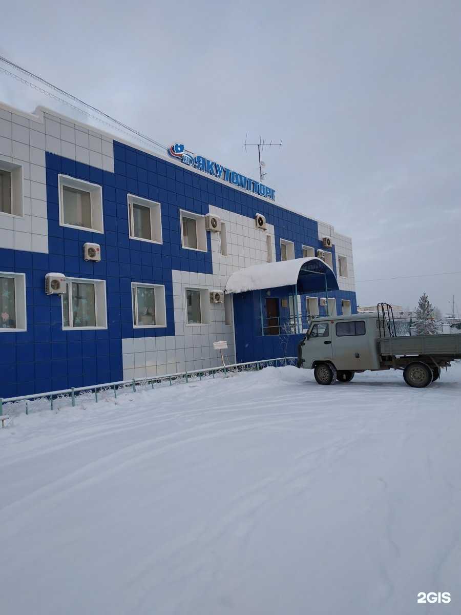 Отзывы на компанию АТЛК в Якутске c фото - фотография 2 из 2