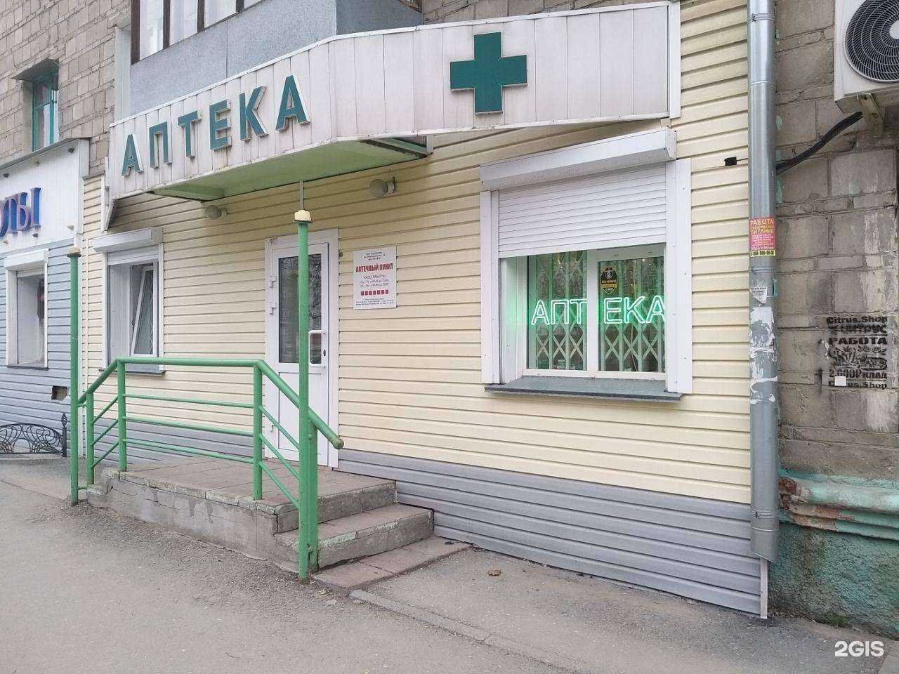 Отзывы на компанию Сиб-Роспо в г. Новосибирск c фото