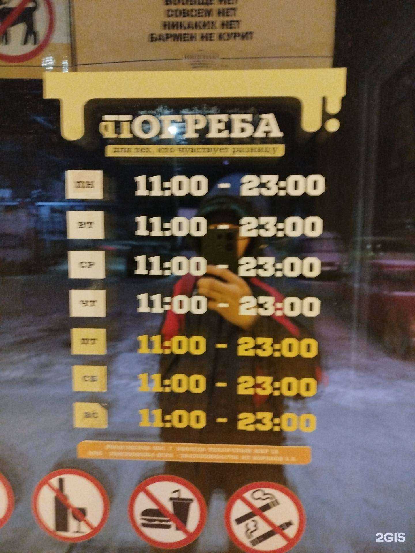 Отзывы на компанию Погреба в Вологде c фото