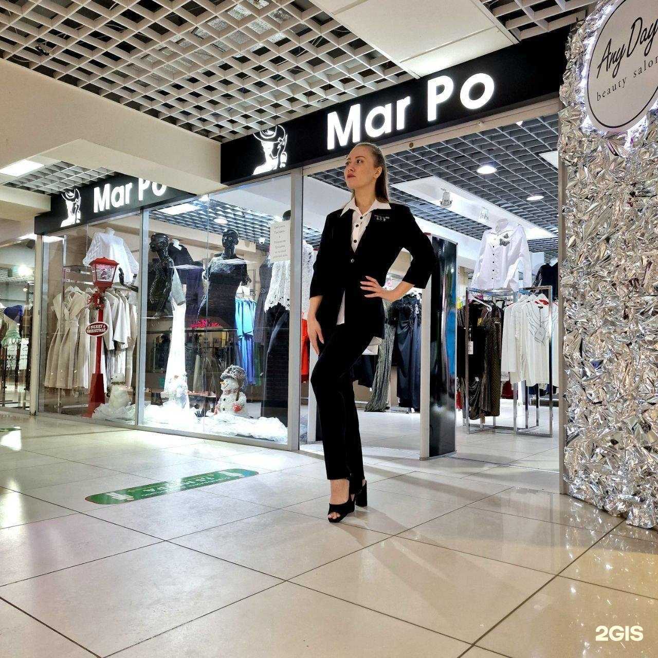 Отзывы на компанию Mar Po в г. Якутск c фото