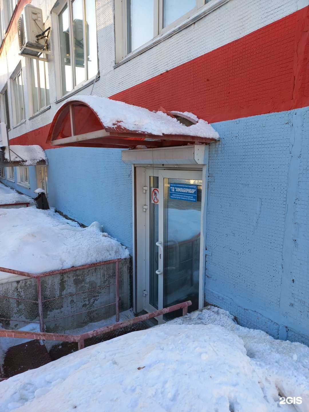 Отзывы на компанию Химлабприбор в Кемерове c фото