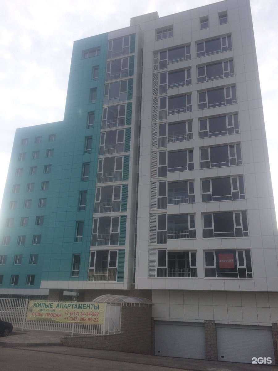 Отзывы на компанию Перспективные технологии  в Уфе c фото