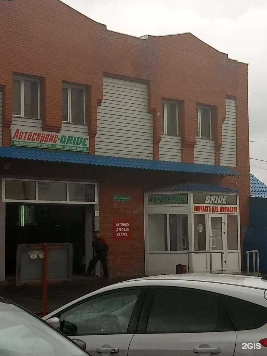 Отзывы на компанию МоюСам в Томске c фото - фотография 2 из 2