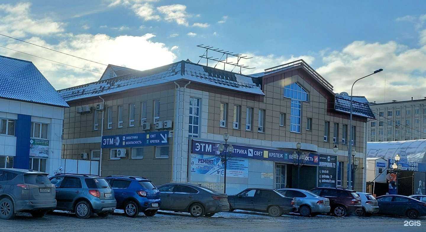 Отзывы на компанию А.И.С.Т. в Тюмени c фото - фотография 2 из 2