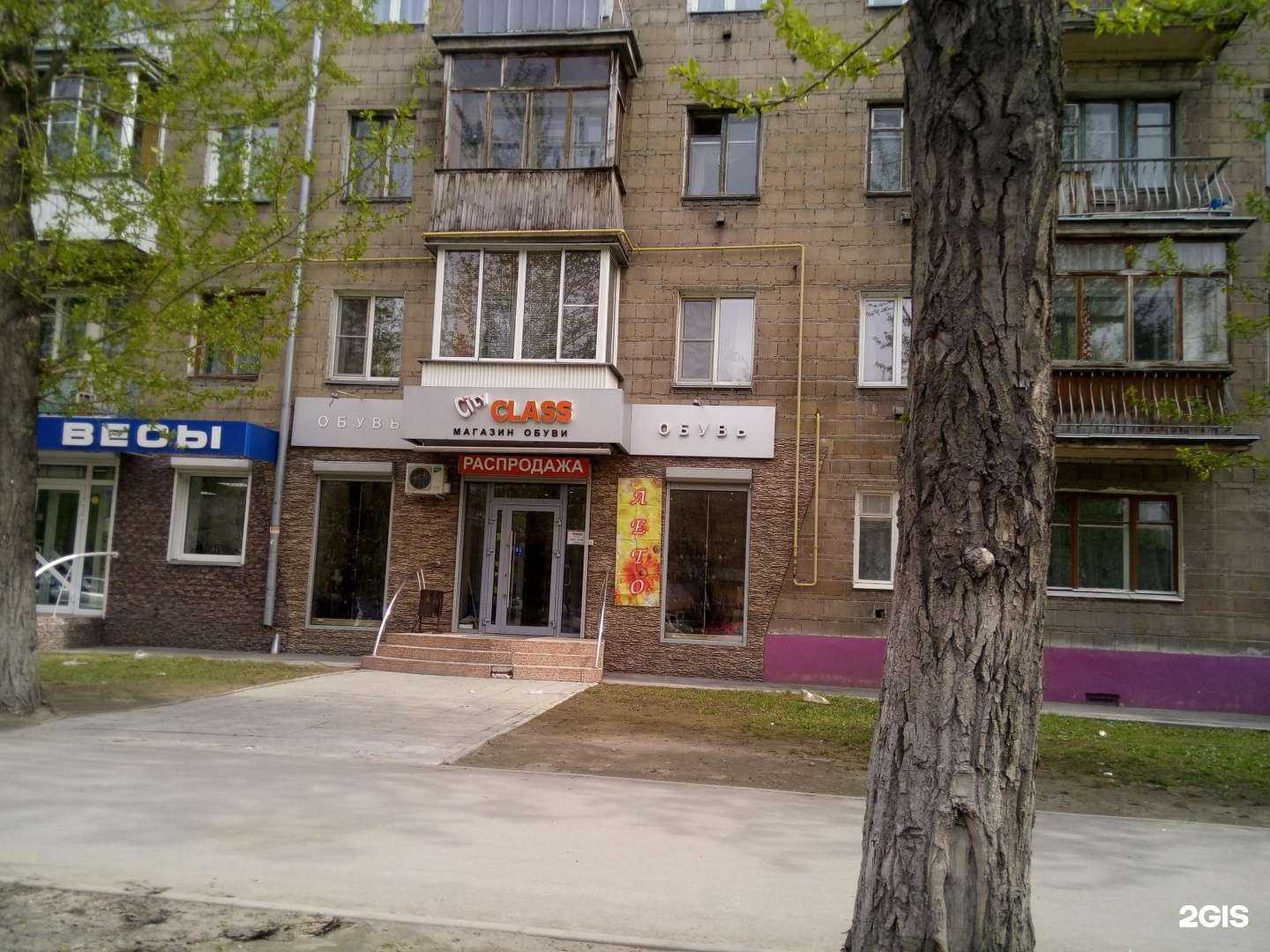 Отзывы на компанию Сити-класс в г. Новосибирск c фото