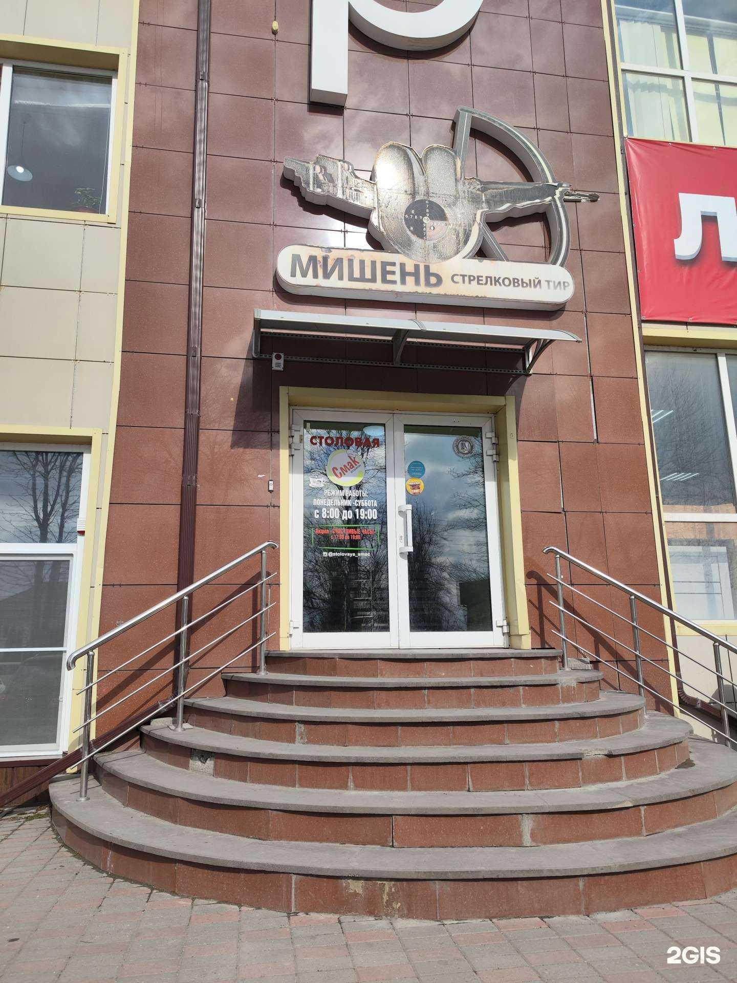 Отзывы на компанию Смак в Пятигорске c фото