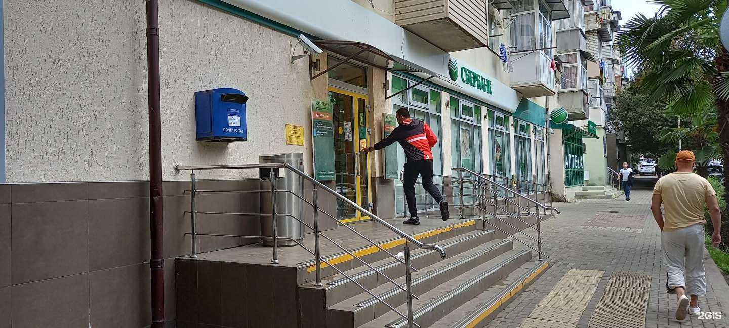 Отзывы на компанию СберСтрахование в Сочи c фото