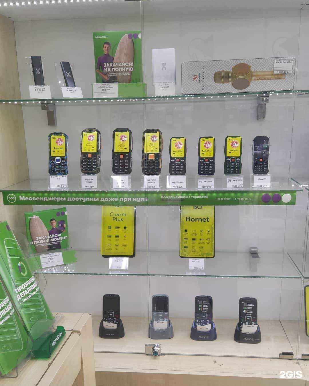 Отзывы на компанию Безлимит 05 в г. Махачкала c фото