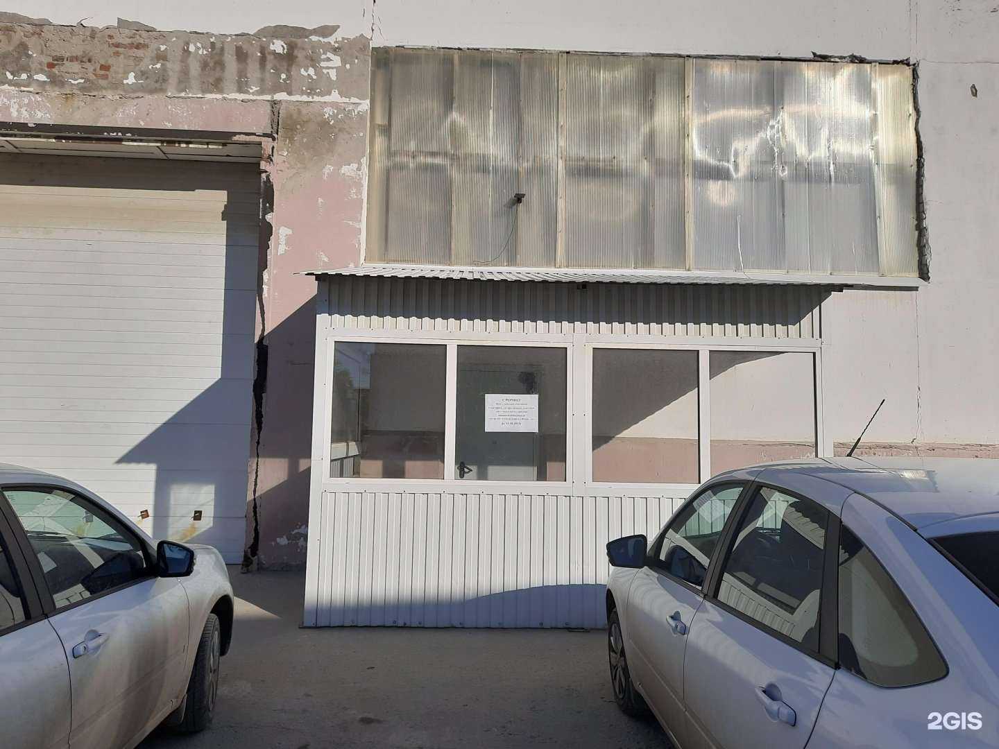 Отзывы на компанию Автотранс-Н в Новокуйбышевске c фото