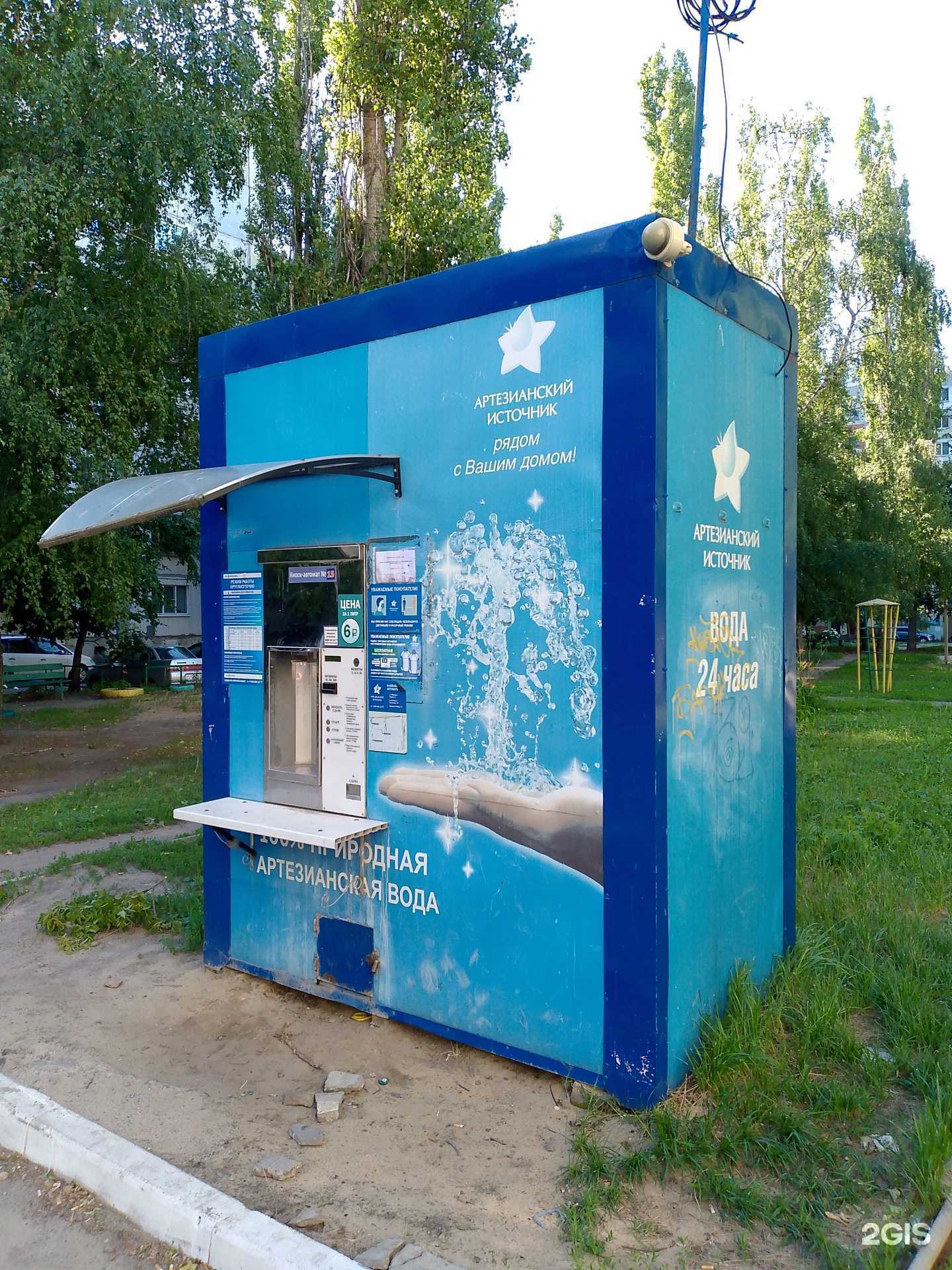 Отзывы на компанию Артезианский источник-Воронеж в Воронеже c фото