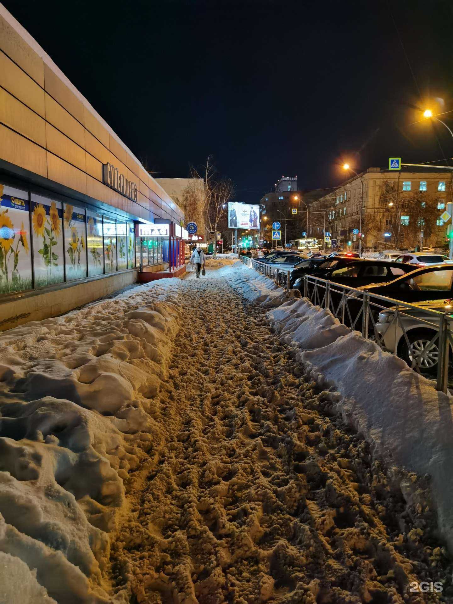 Отзывы на компанию SuperMag в Новосибирске c фото - фотография 2 из 2