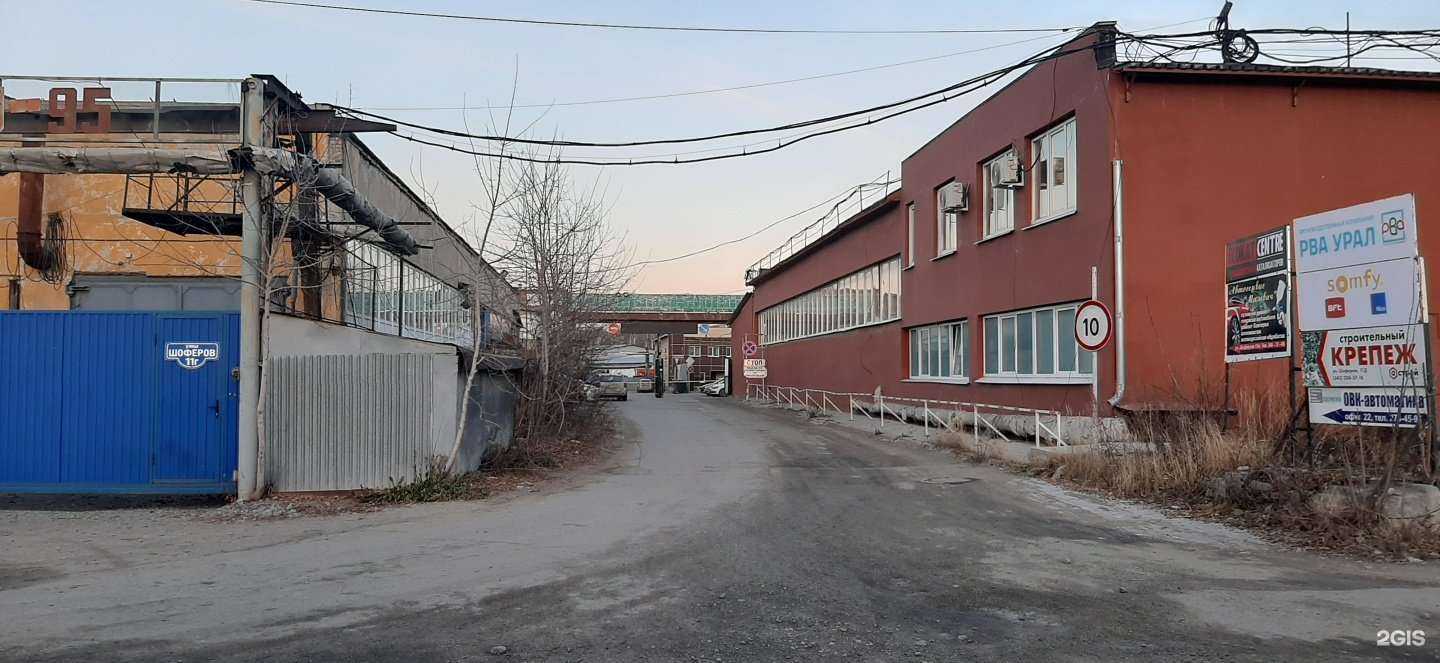 Отзывы на компанию Мастер-сервис а в г. Екатеринбург c фото