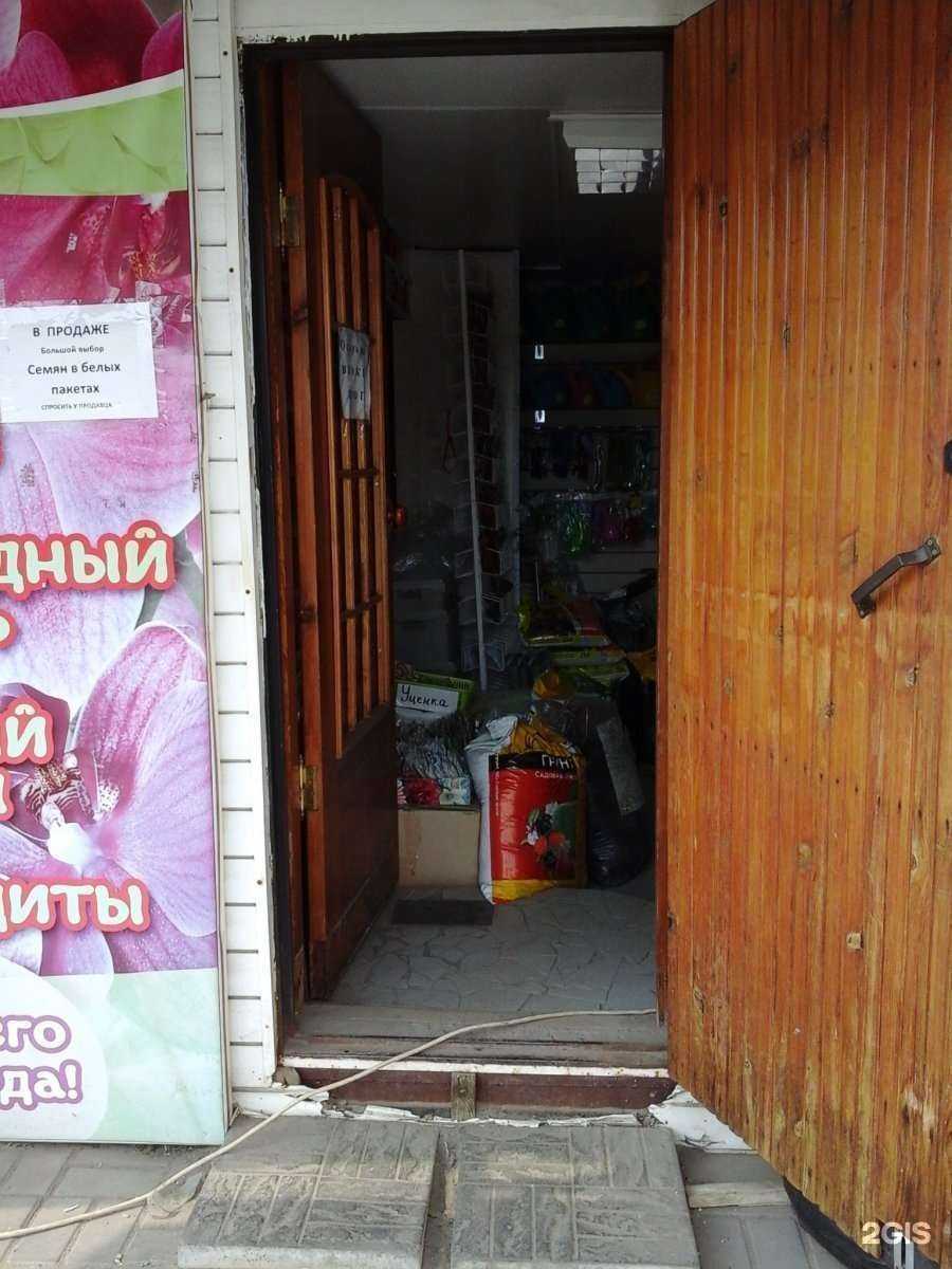 Отзывы на компанию Вальс цветов в Котовске c фото