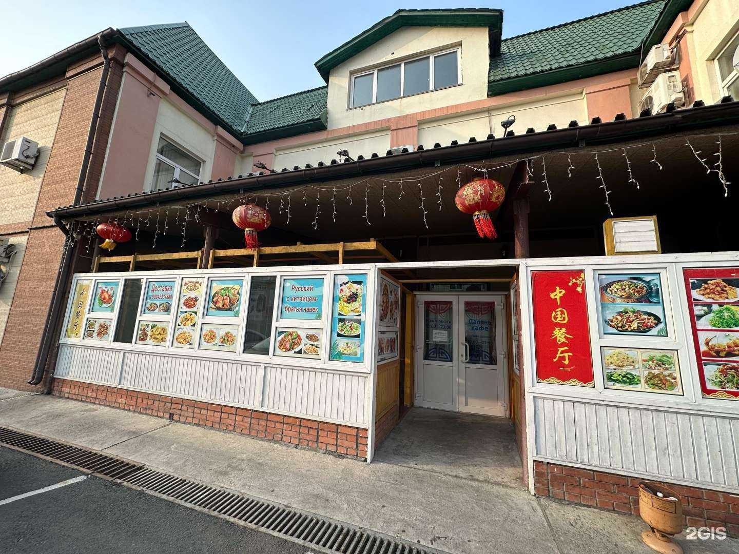 Отзывы на компанию Далянь в Уссурийске c фото