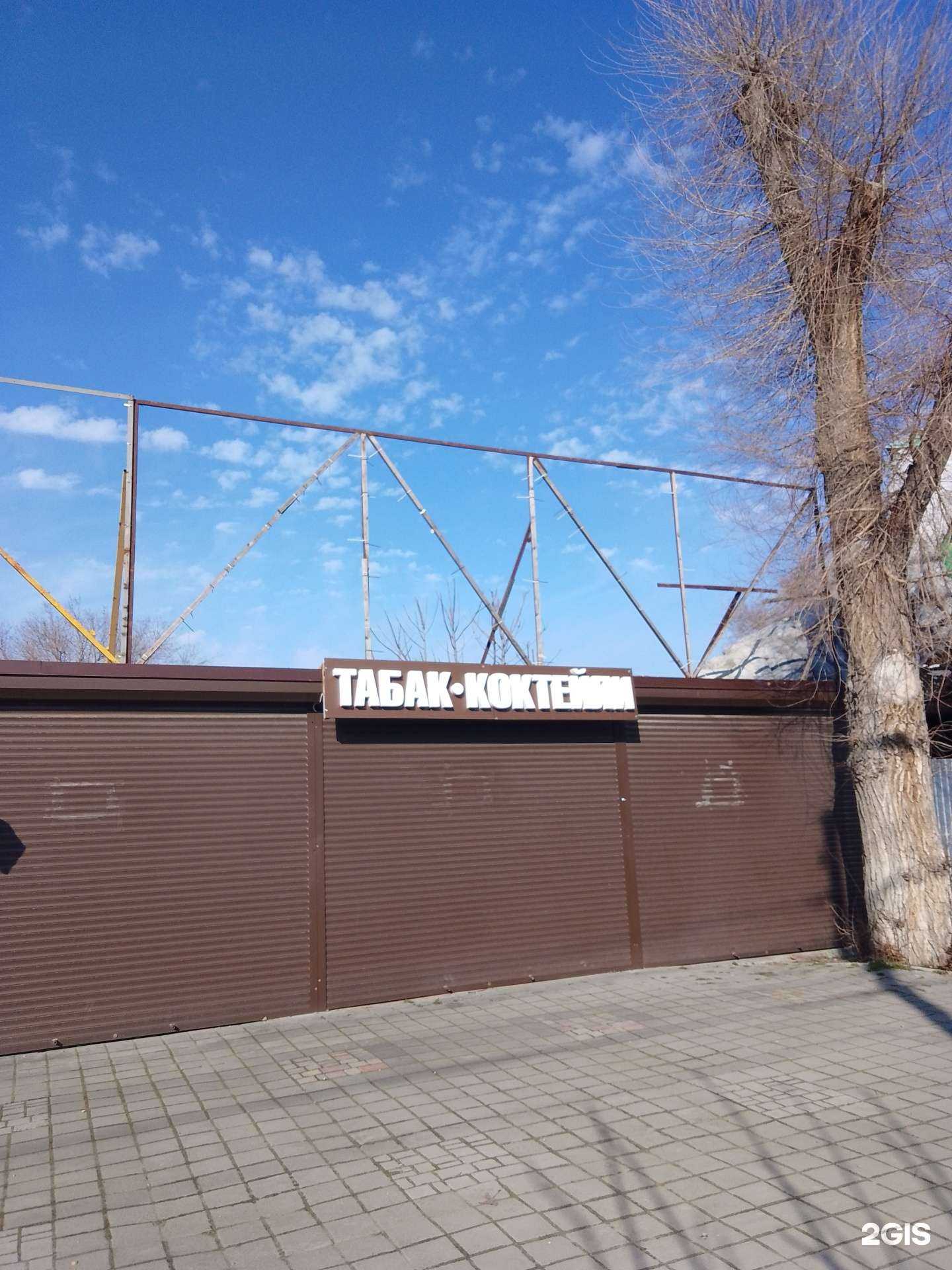 Отзывы на компанию Магазин табачной продукции и коктейлей в Анапе c фото