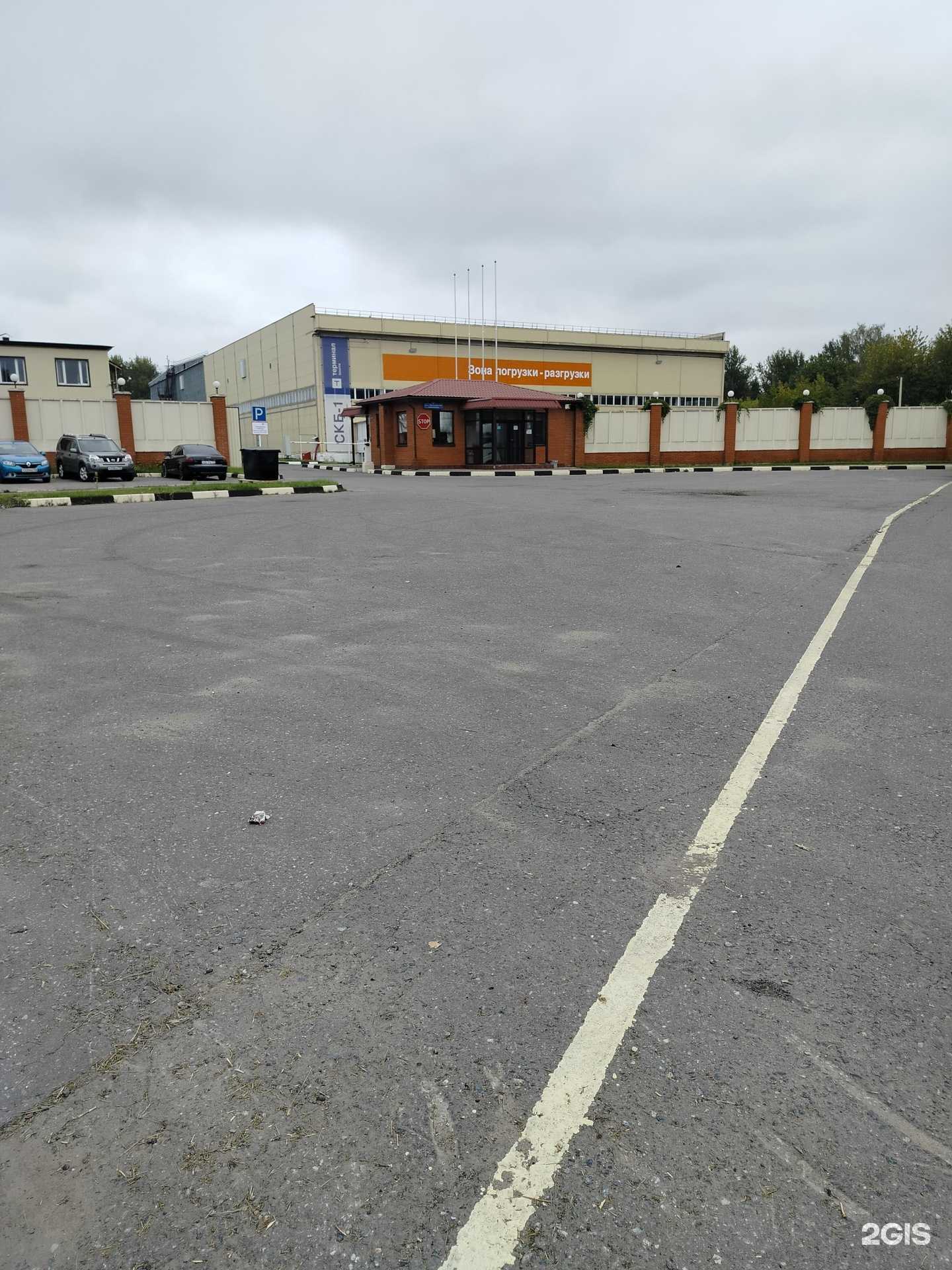 Отзывы на компанию Мособлвывеска в Балашихе c фото - фотография 2 из 2