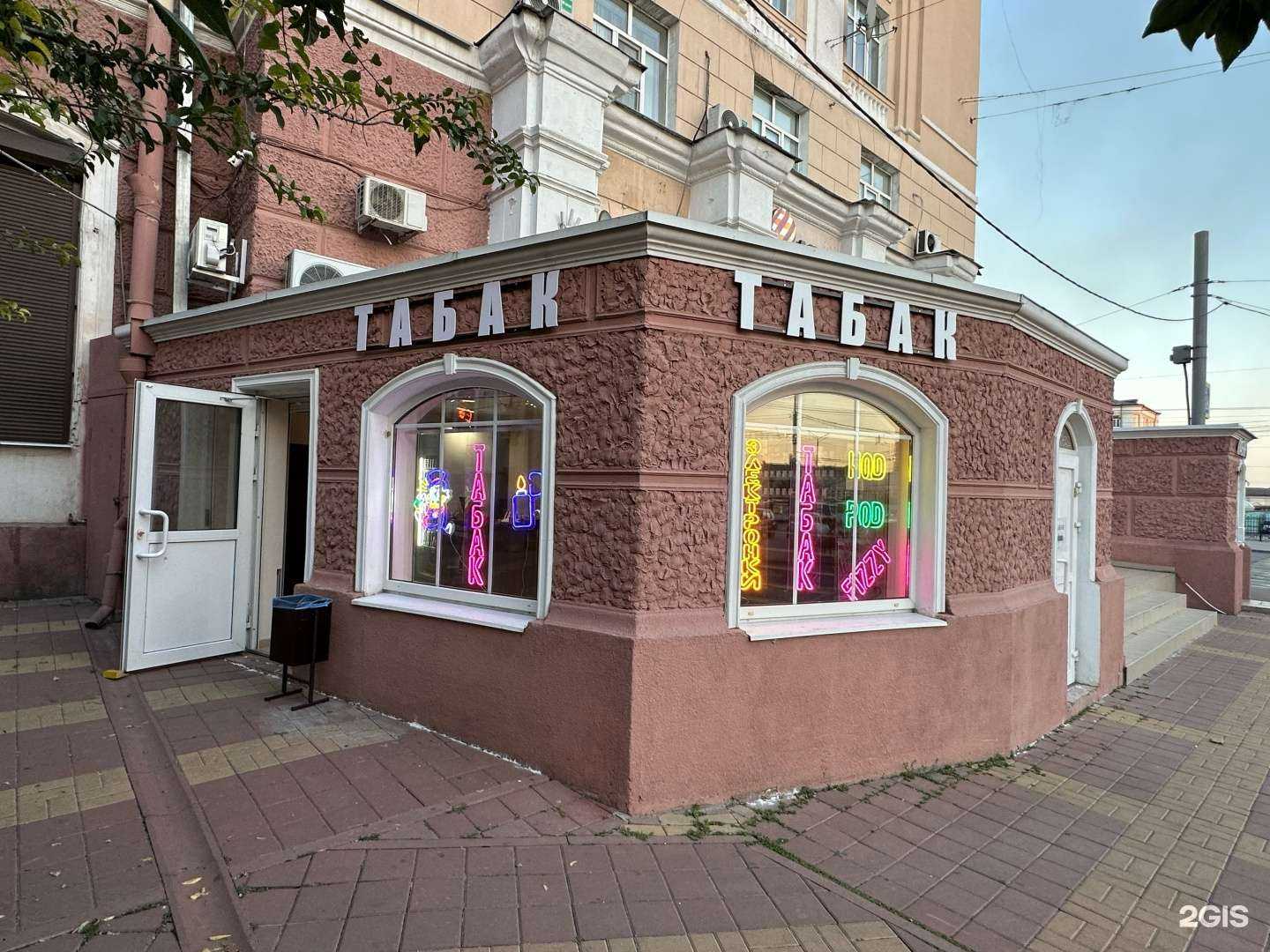 Отзывы на компанию Табачный магазин в Ростове-на-Дону c фото