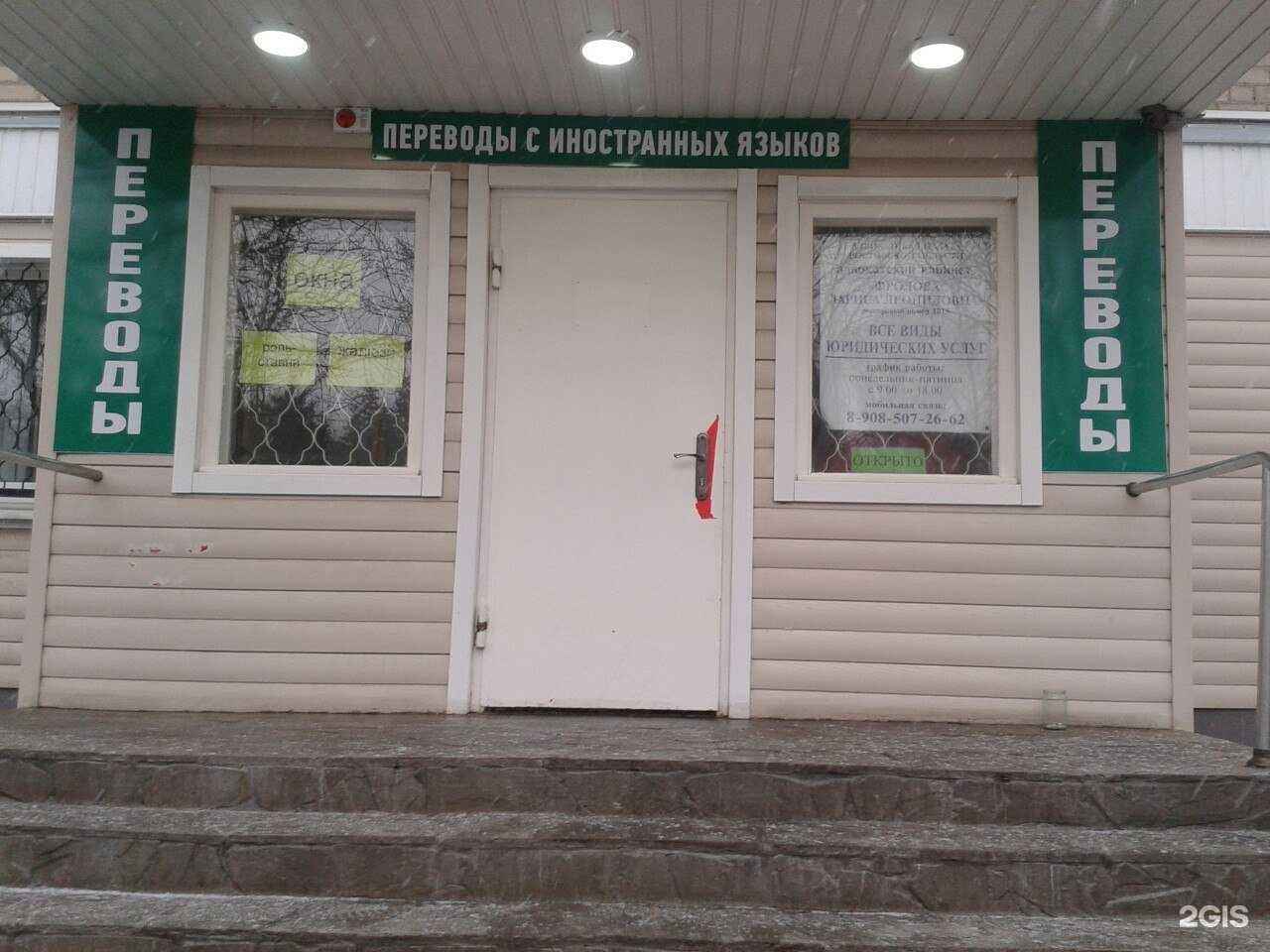 Отзывы на компанию Новый уровень в г. Ростов-на-Дону c фото