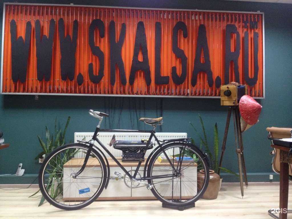 Отзывы на компанию Skalsa в Ставрополе c фото