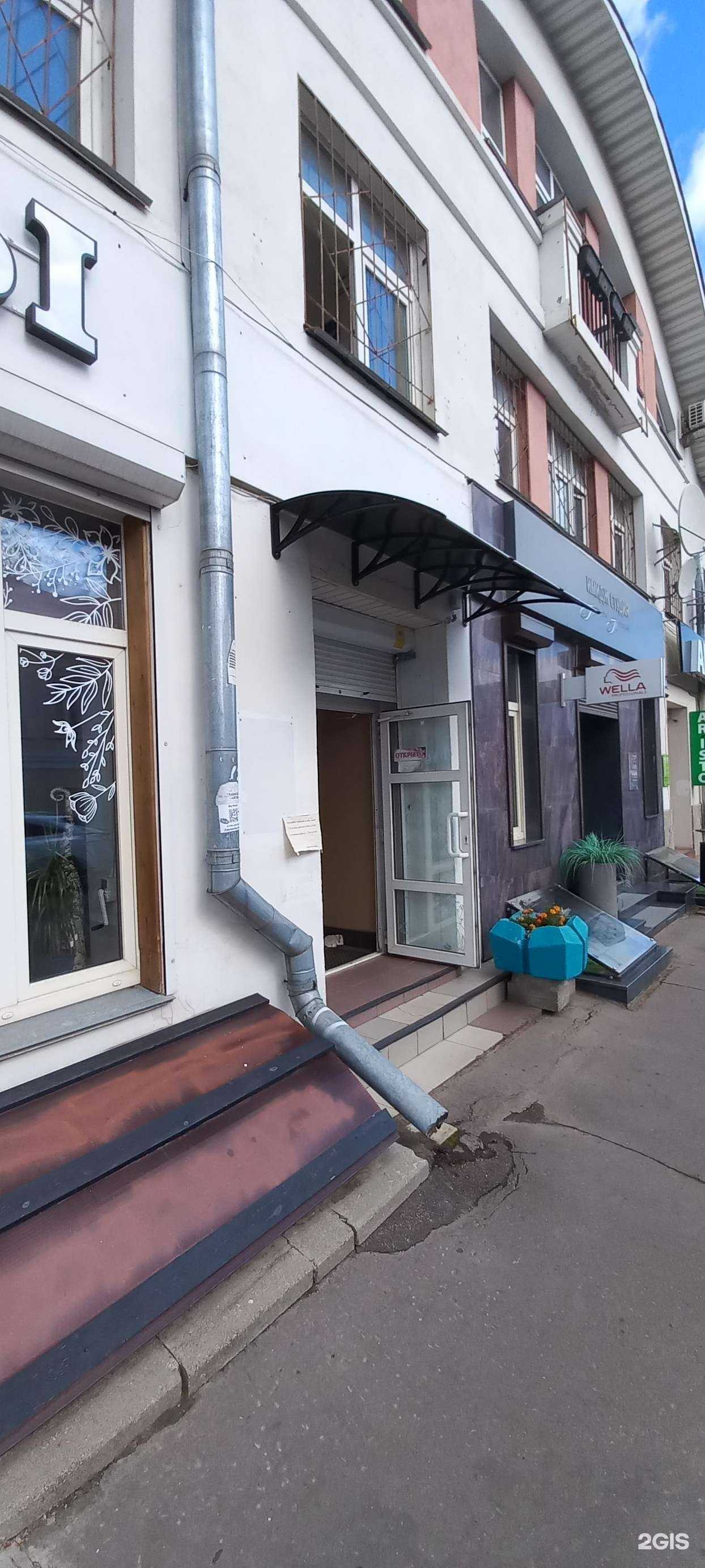 Отзывы на компанию Флория в Твери c фото