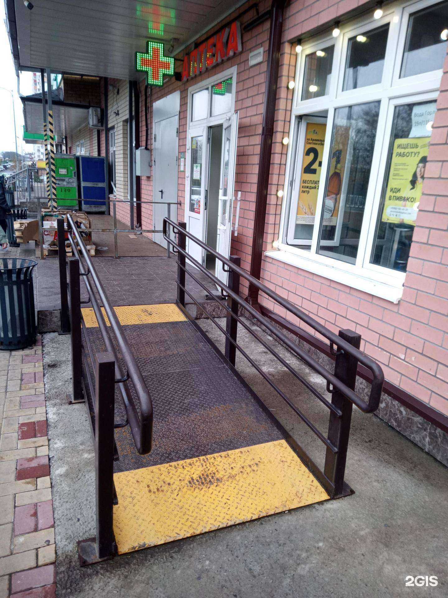 Отзывы на компанию Лаки Фарма в Ростове-на-Дону c фото