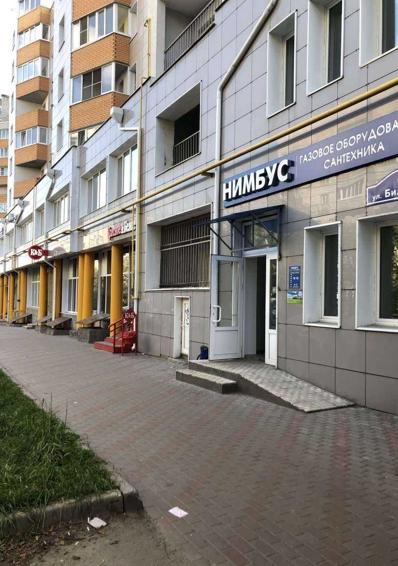 Отзывы на компанию Нимбус в г. Калуга c фото