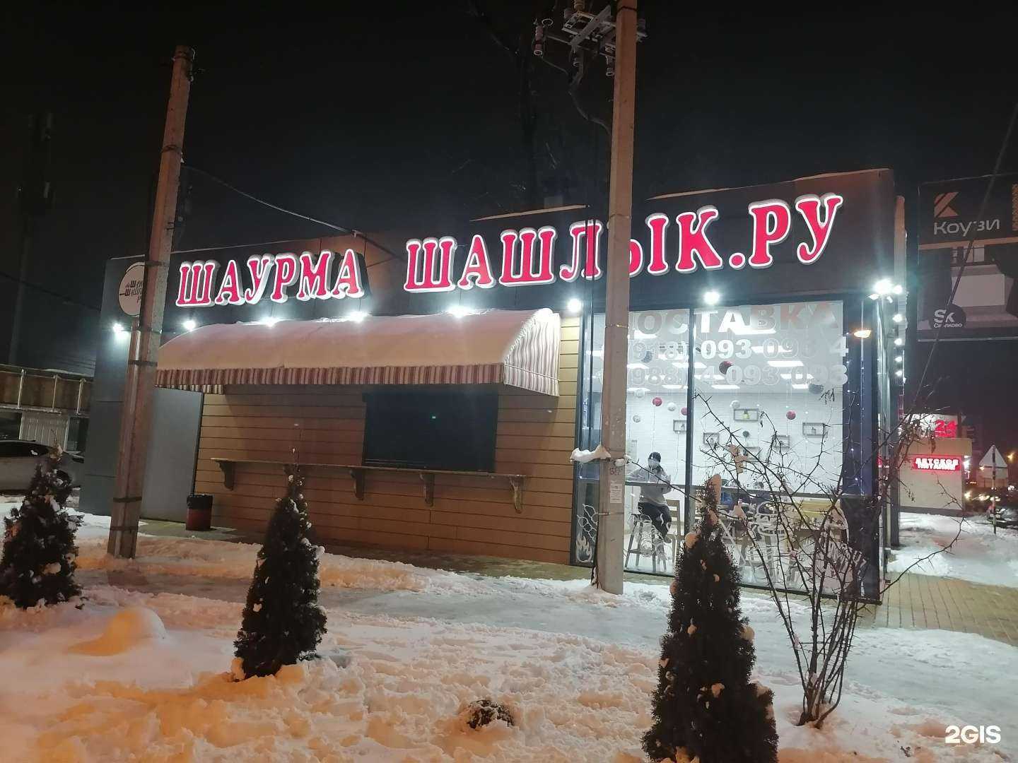 Отзывы на компанию Инталл-трейд в Краснодаре c фото - фотография 2 из 2