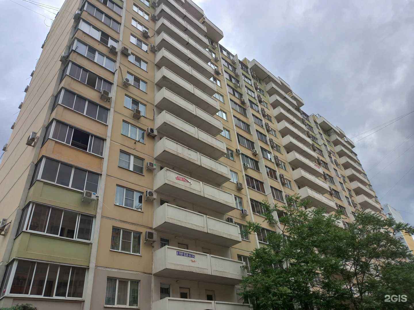 Отзывы на компанию Formula Tela в Краснодаре c фото - фотография 2 из 2