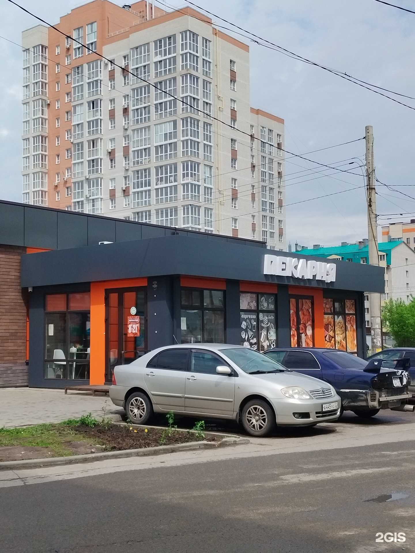 Отзывы на компанию Пекарня в Барнауле c фото