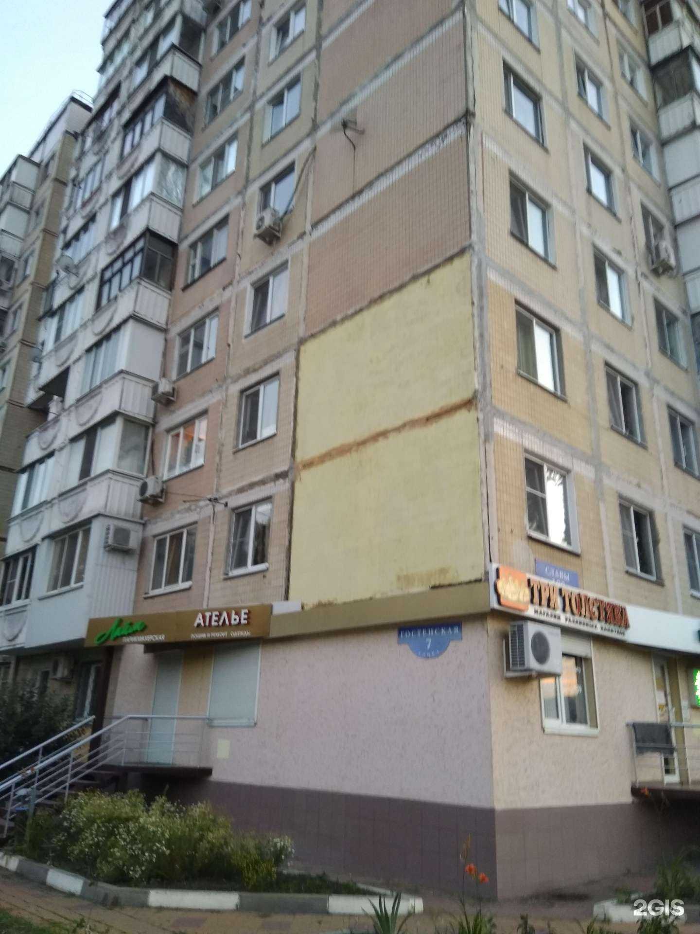 Отзывы на компанию Bel_brain в г. Белгород c фото