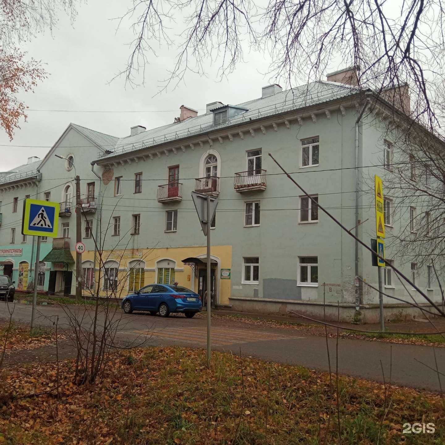 Отзывы на компанию Обувной магазин в Ярославле c фото - фотография 2 из 2