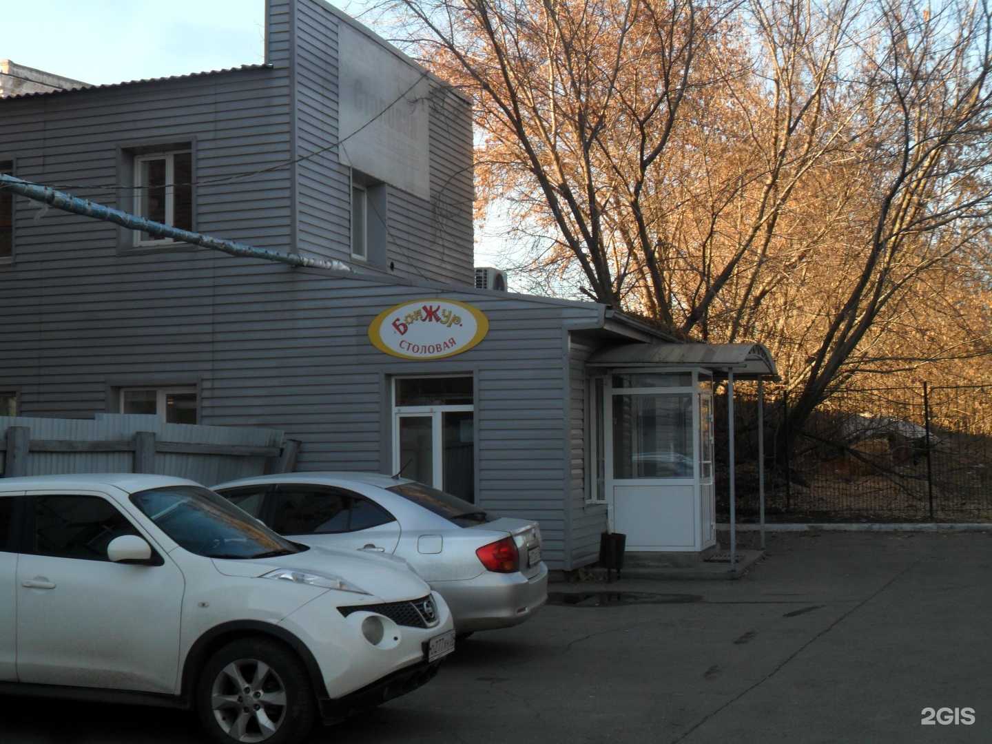 Отзывы на компанию Медуза в Иркутске c фото - фотография 2 из 2