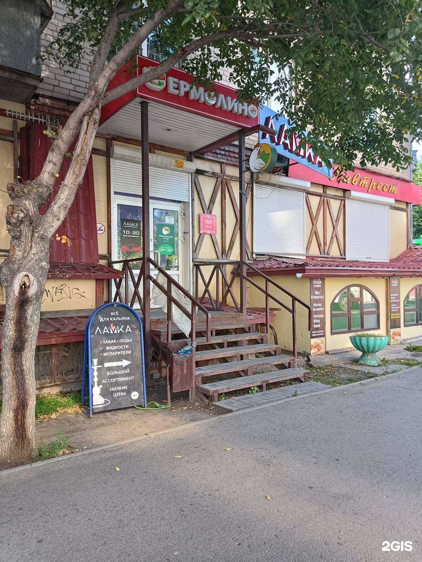 Отзывы на компанию Лаvка.тб в г. Челябинск c фото