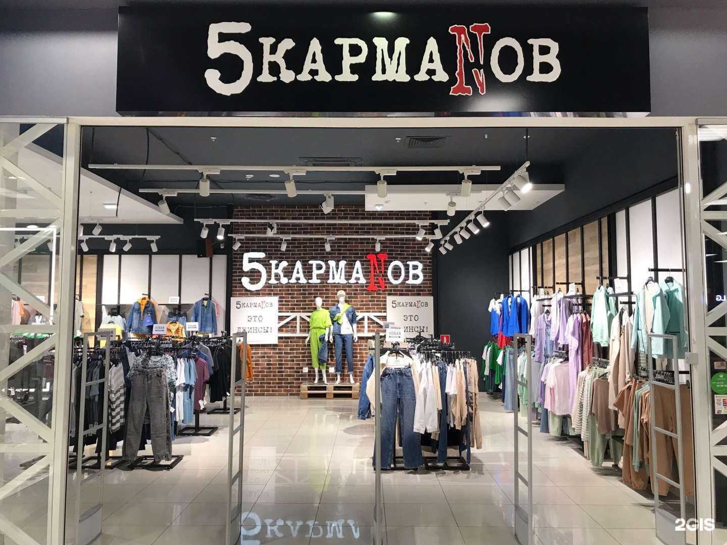 Отзывы на компанию 5кармаnов в г. Ростов-на-Дону c фото