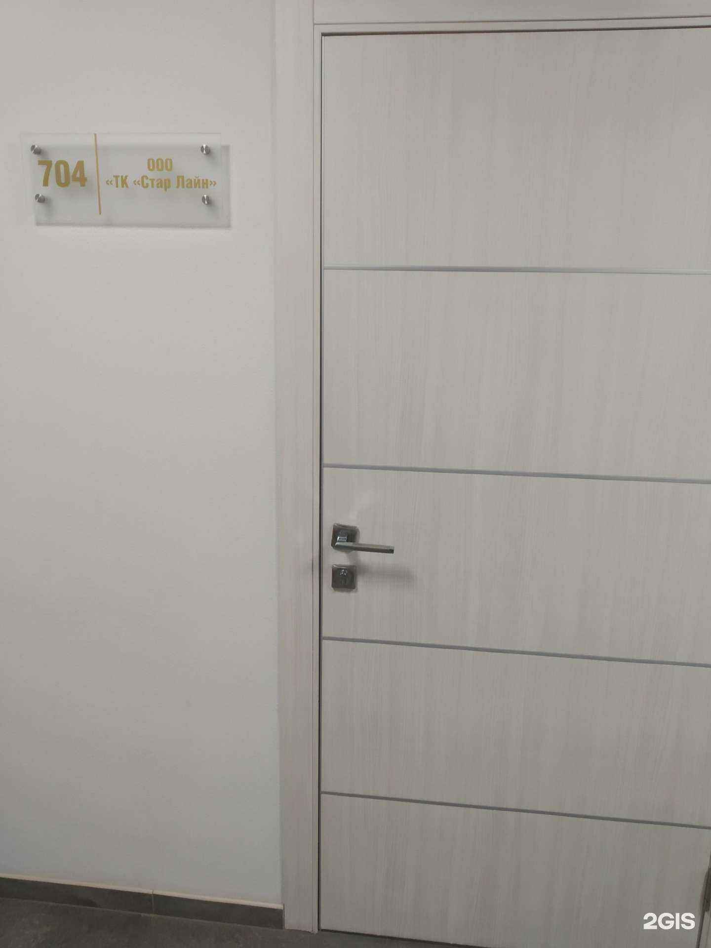 Отзывы на компанию Стар Лайн в г. Саратов c фото