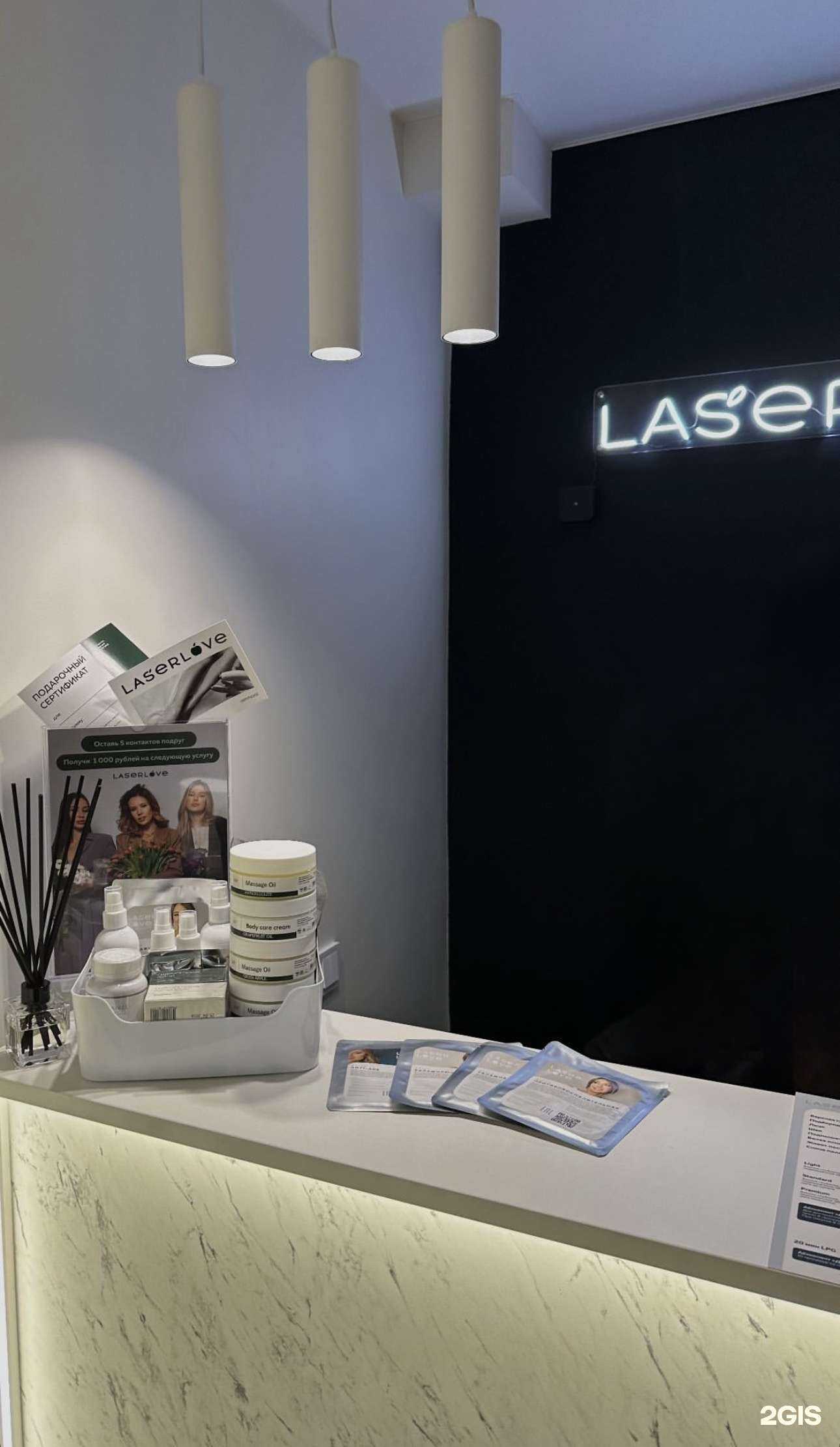 Отзывы на компанию Laser Love в Ханты-Мансийске c фото