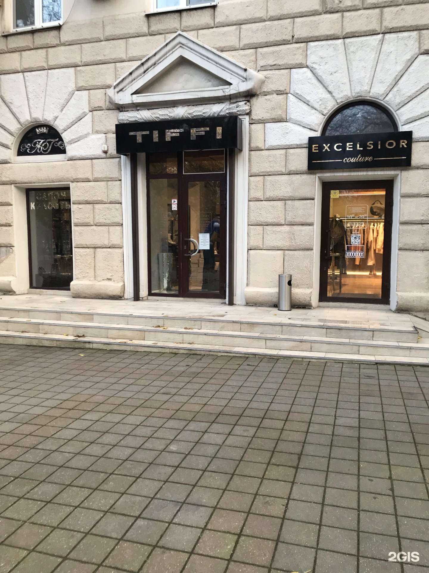 Отзывы на компанию Tiffi в Новороссийске c фото