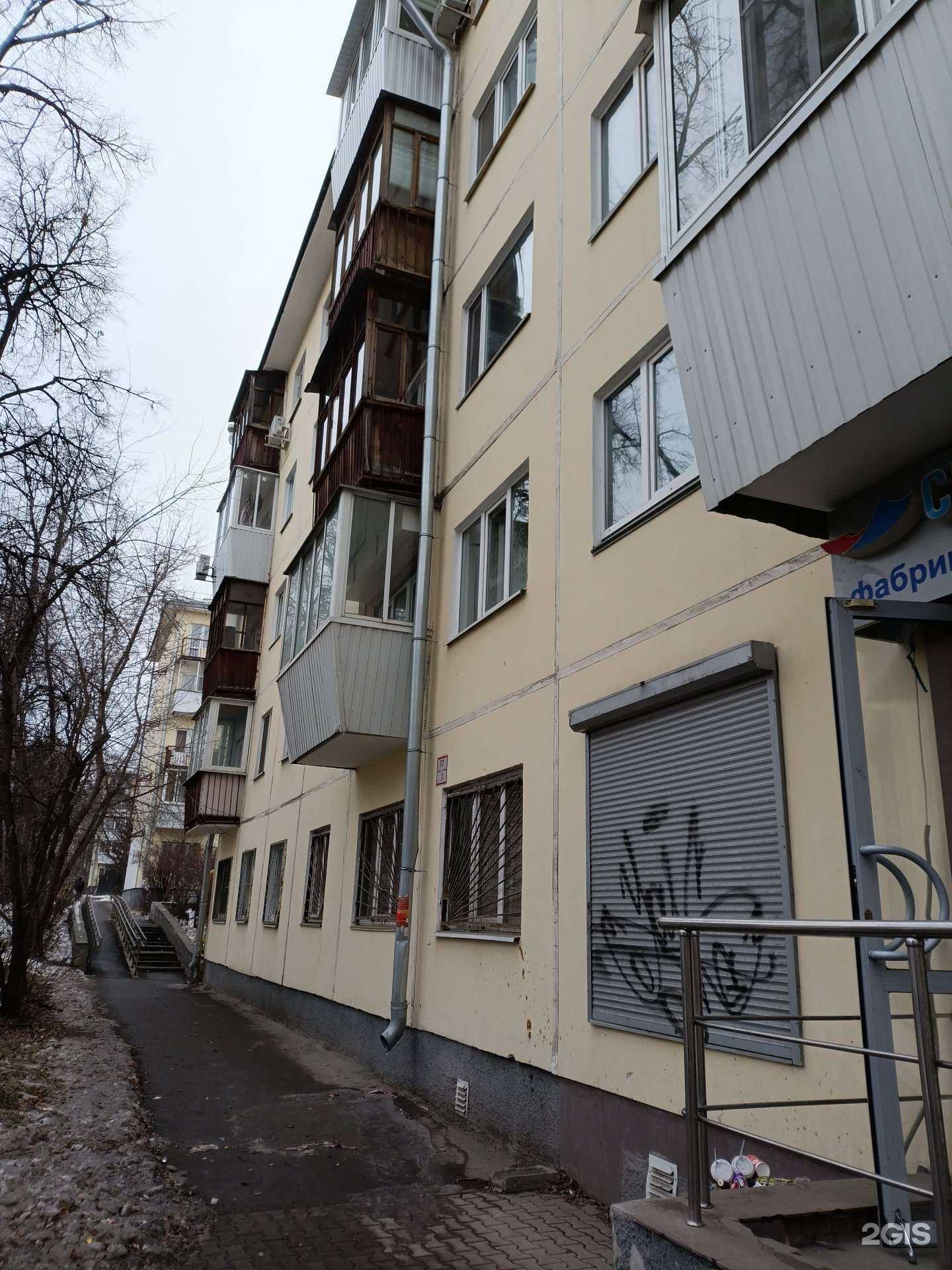 Отзывы на компанию Седьмое небо в Екатеринбурге c фото - фотография 2 из 2