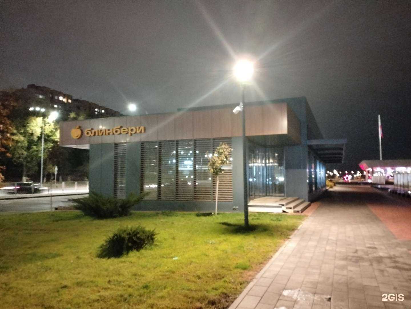 Отзывы на компанию БлинБери в Волгограде c фото