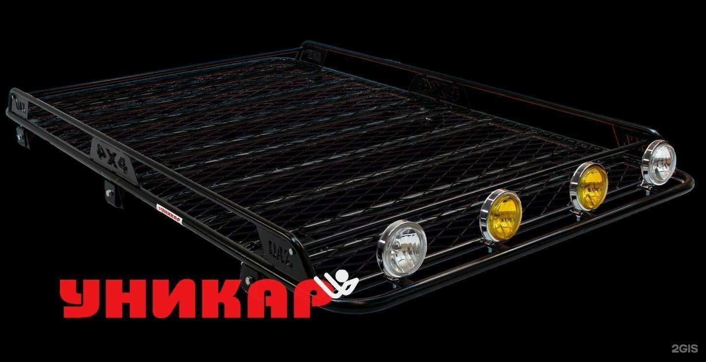 Отзывы на компанию Прицеп-центр в Кургане c фото