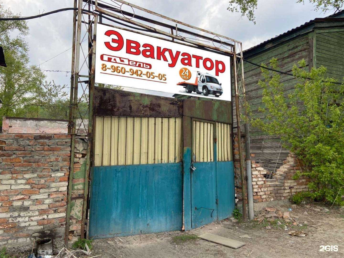 Отзывы на компанию Эвакуатор Бийск 122 в г. Бийск c фото