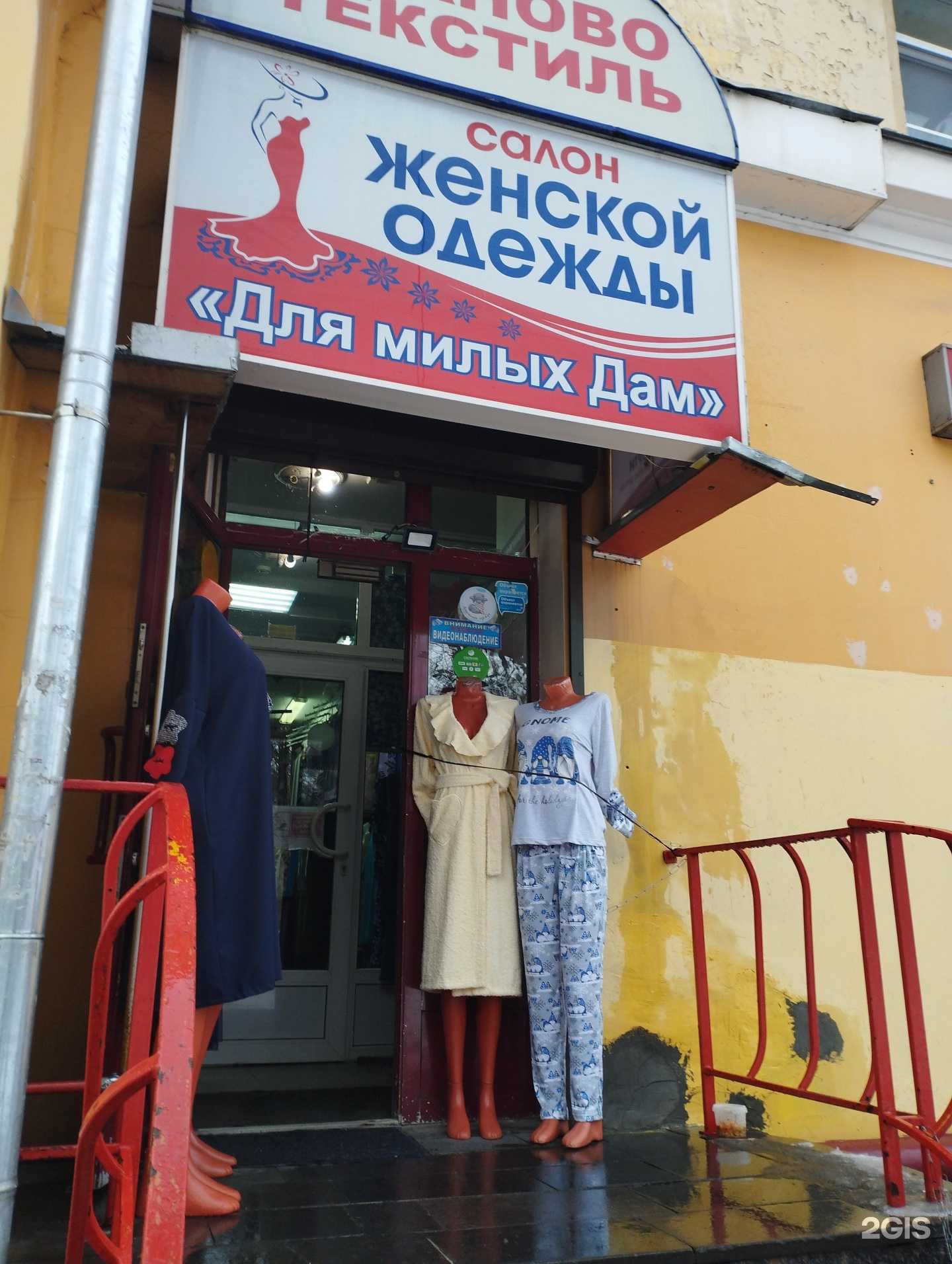 Отзывы на компанию Для милых дам в г. Нижний Новгород c фото
