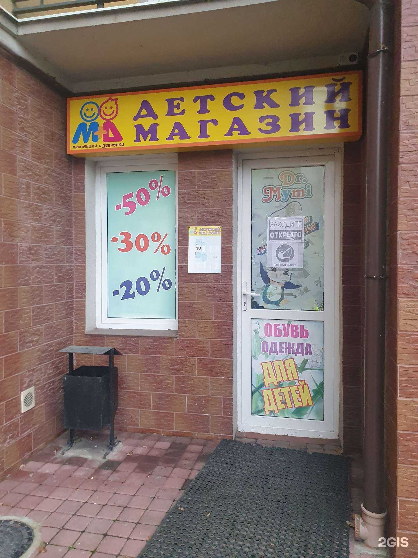 Отзывы на компанию Мальчишки и девчонки в Гурьевске c фото