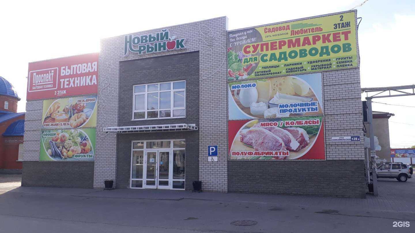 Отзывы на компанию Русская охота в Алейске c фото - фотография 2 из 2