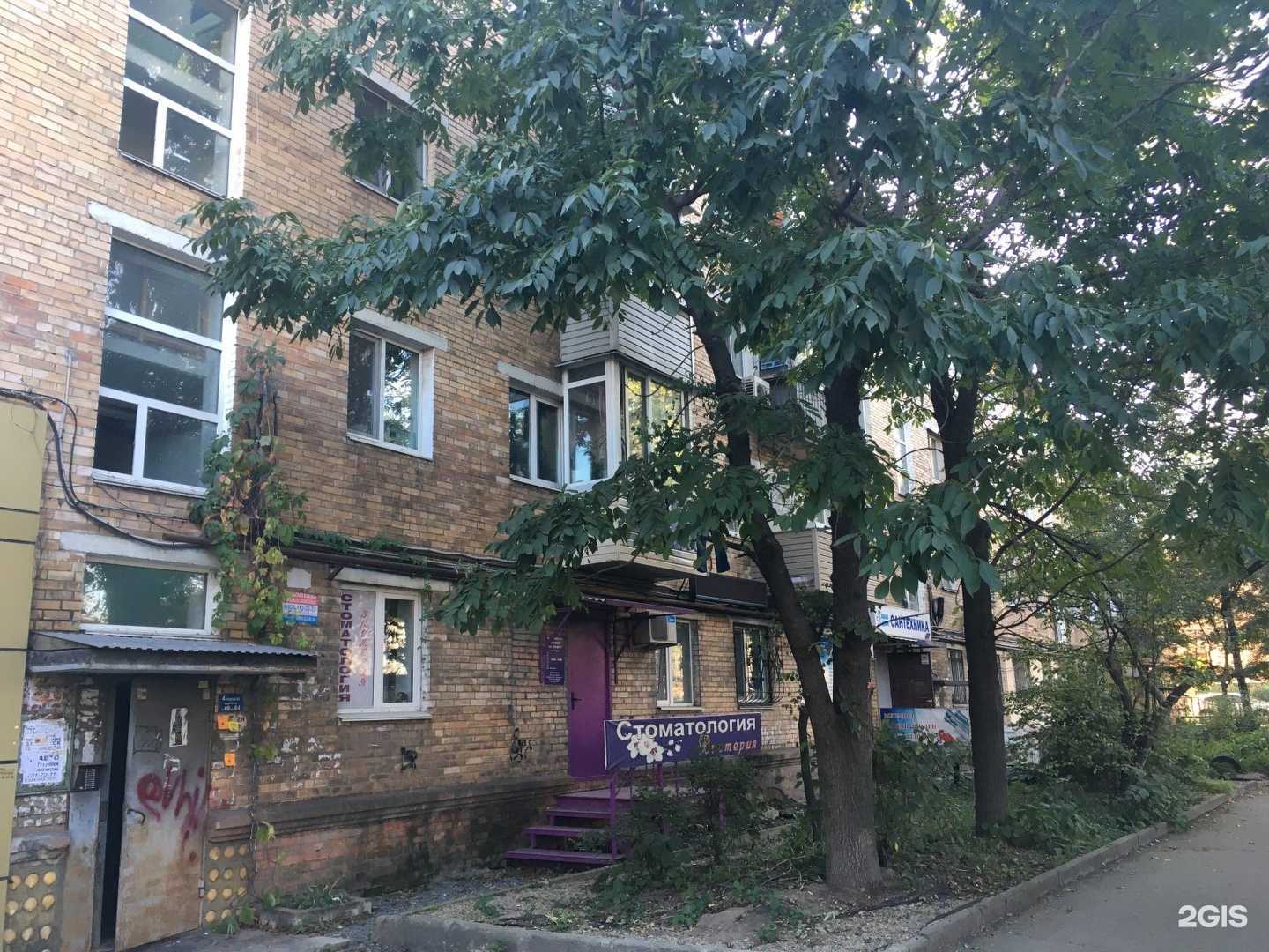 Отзывы на компанию ЗдоровЕй в Владивостоке c фото