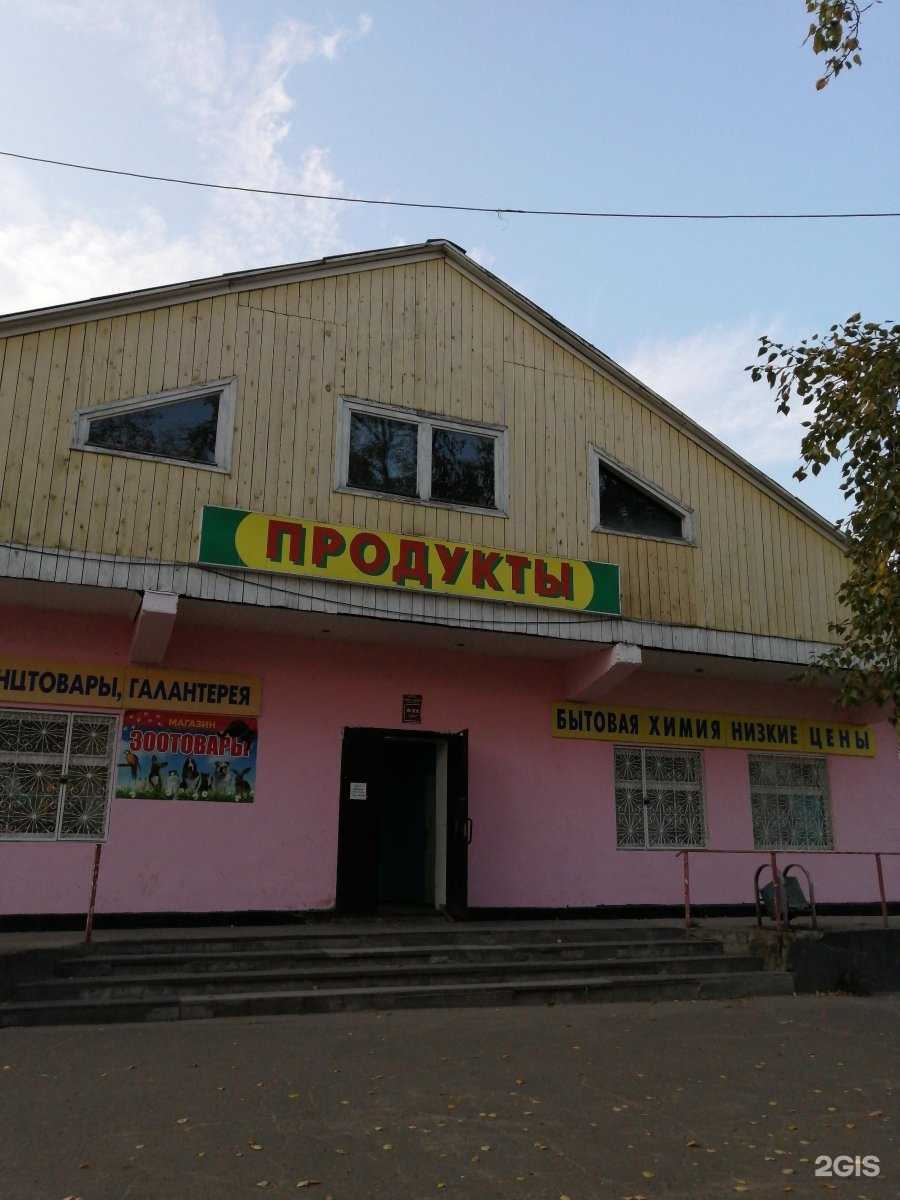 Отзывы на компанию Вдохновение в Сыктывкаре c фото - фотография 2 из 2