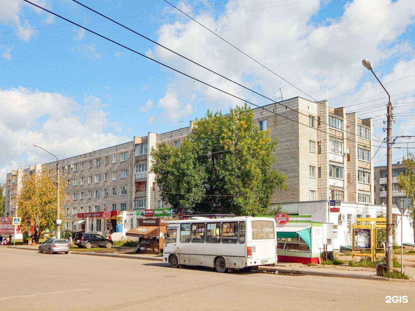 Отзывы на компанию Максавит в Костроме c фото