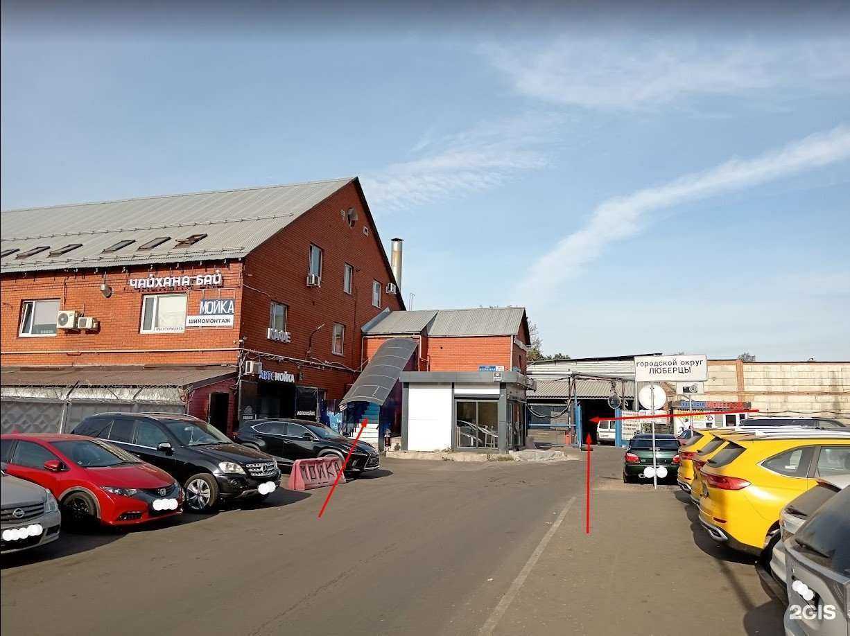 Отзывы на компанию Mos-part в Люберцах c фото