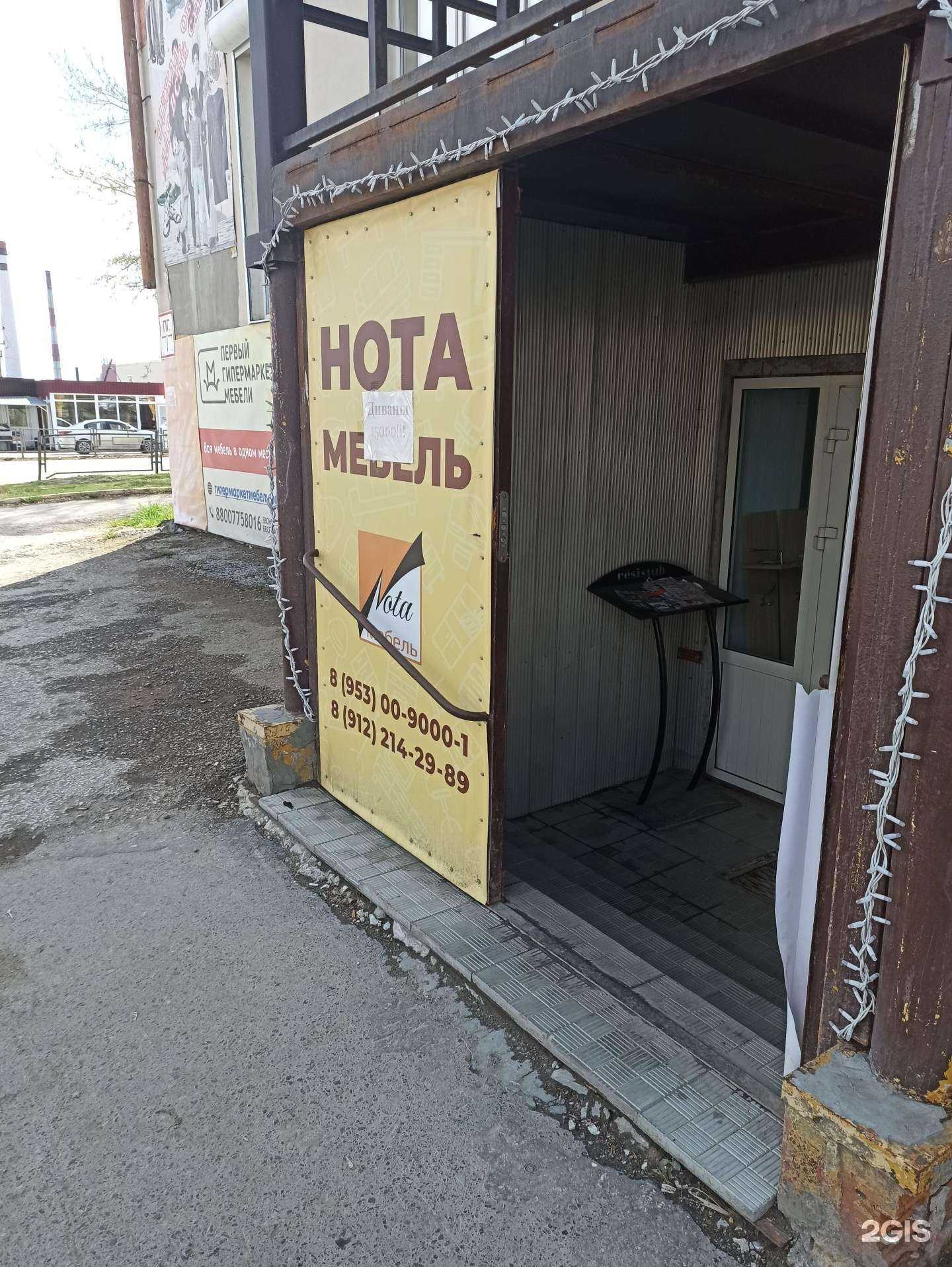 Отзывы на компанию Первый гипермаркет мебели в г. Полевской c фото